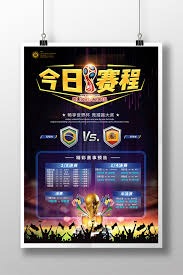 U23国足勇闯亚洲杯四强展现中国足球实力